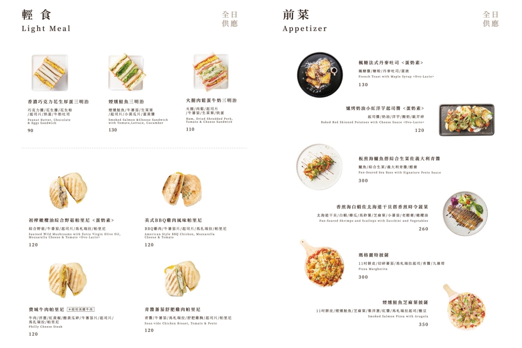 一物立方Cubix Cafe｜七期超美純白玻璃屋建築，隱身商辦大樓的早午餐店 @飛天璇的口袋