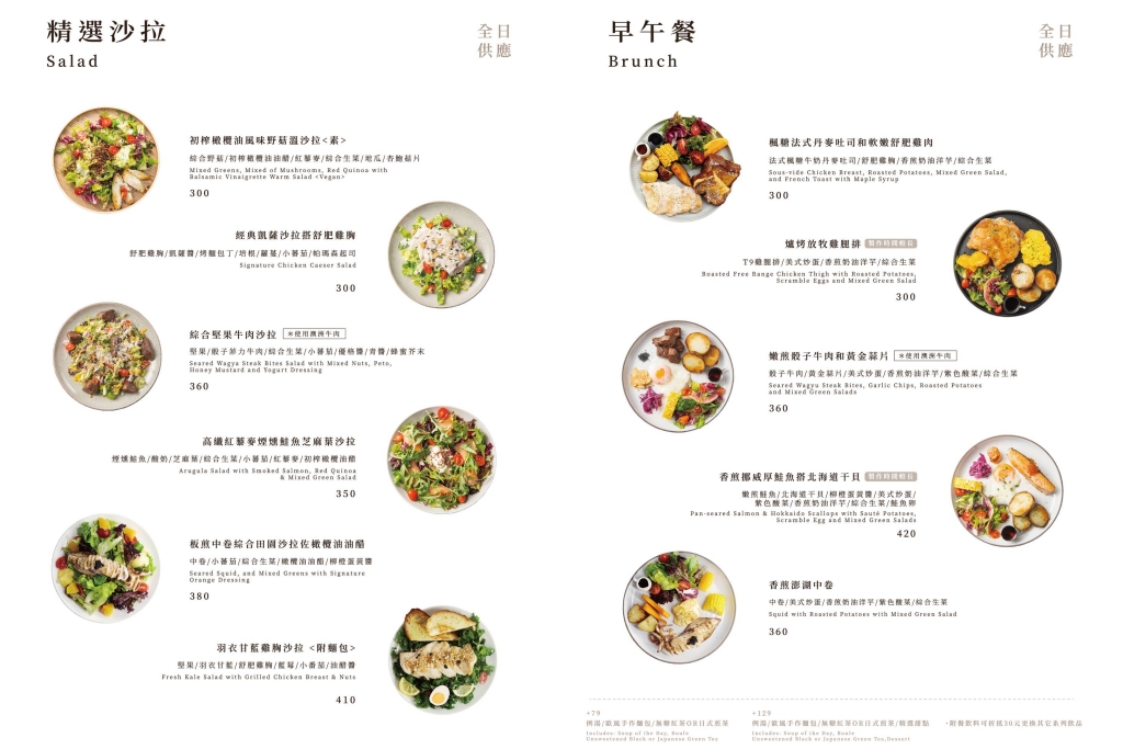 一物立方Cubix Cafe｜七期超美純白玻璃屋建築，隱身商辦大樓的早午餐店 @飛天璇的口袋