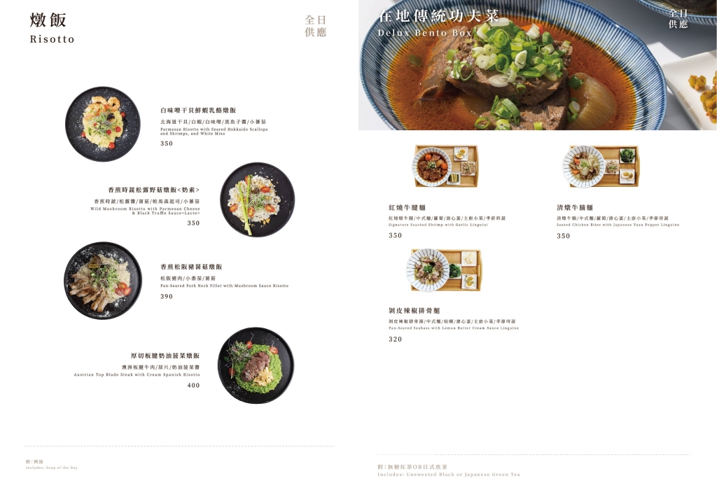 一物立方Cubix Cafe｜七期超美純白玻璃屋建築，隱身商辦大樓的早午餐店 @飛天璇的口袋