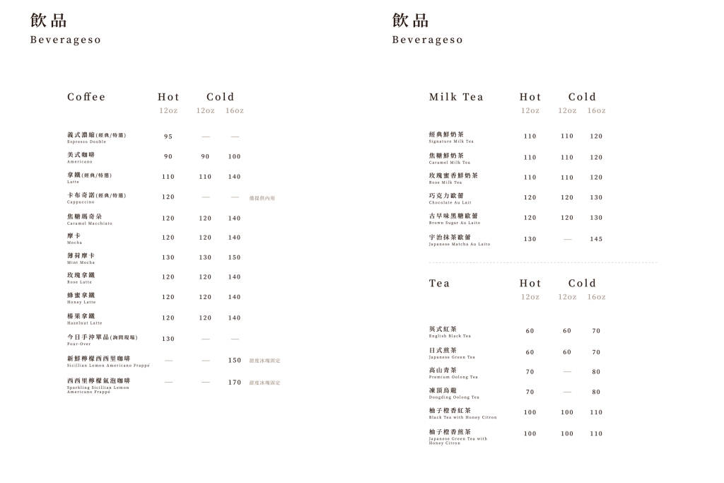 一物立方Cubix Cafe｜七期超美純白玻璃屋建築，隱身商辦大樓的早午餐店 @飛天璇的口袋