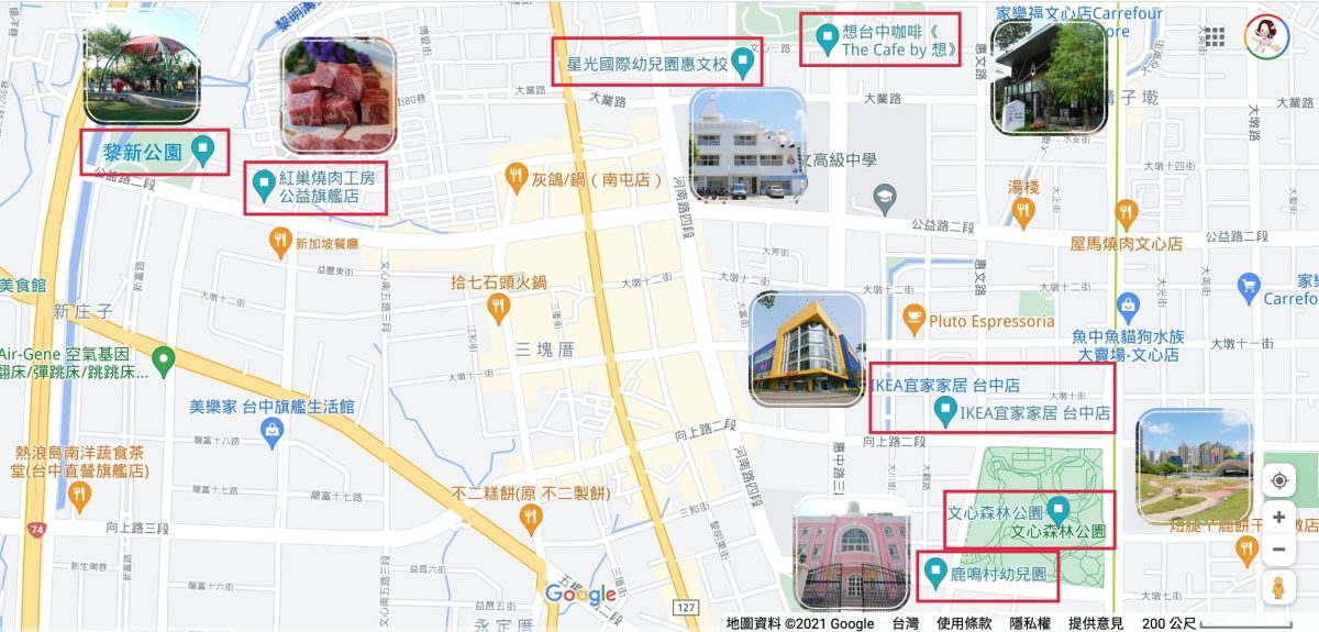 台中南屯｜台中最精華生活圈，超越台中七期｜南屯一日遊｜逛商場公園吃美食，南屯美食景點推薦 @飛天璇的口袋