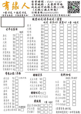 【台中美食】台中外帶美食x台中外送美食：台中防疫美食懶人包~各家外帶外送美食餐廳資訊 @飛天璇的口袋