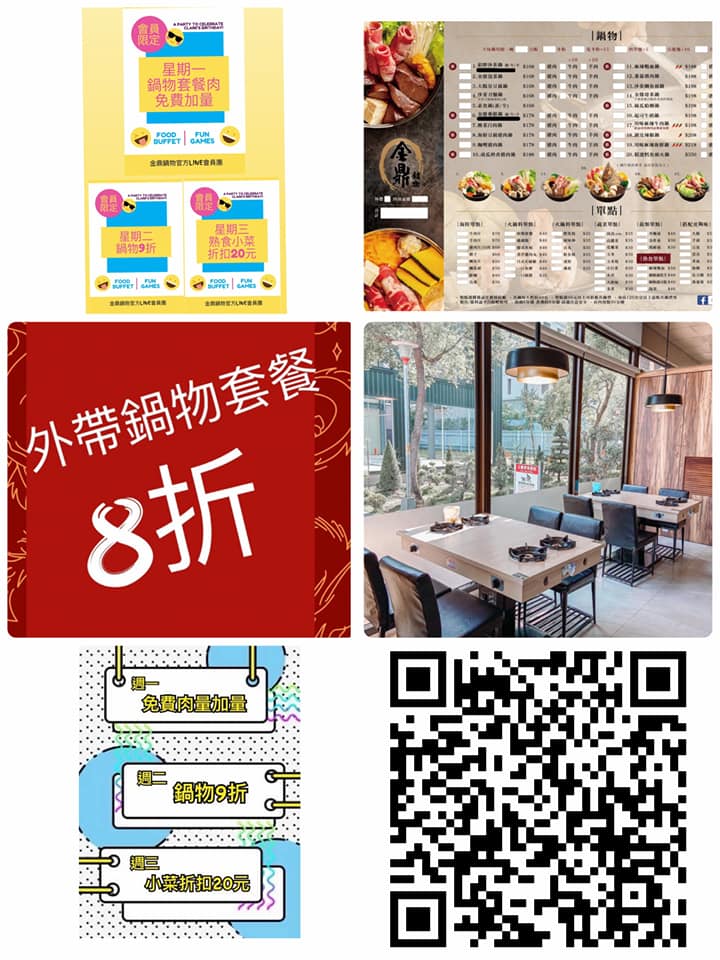 【台中美食】台中外帶美食x台中外送美食：台中防疫美食懶人包~各家外帶外送美食餐廳資訊 @飛天璇的口袋