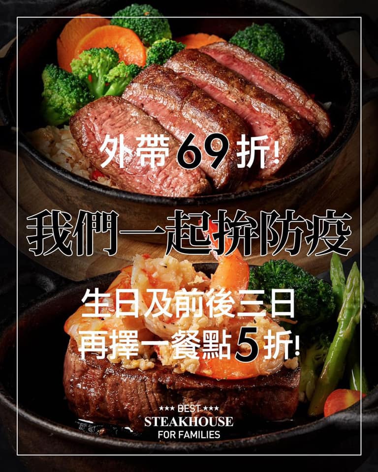 【台中美食】台中外帶美食x台中外送美食：台中防疫美食懶人包~各家外帶外送美食餐廳資訊 @飛天璇的口袋