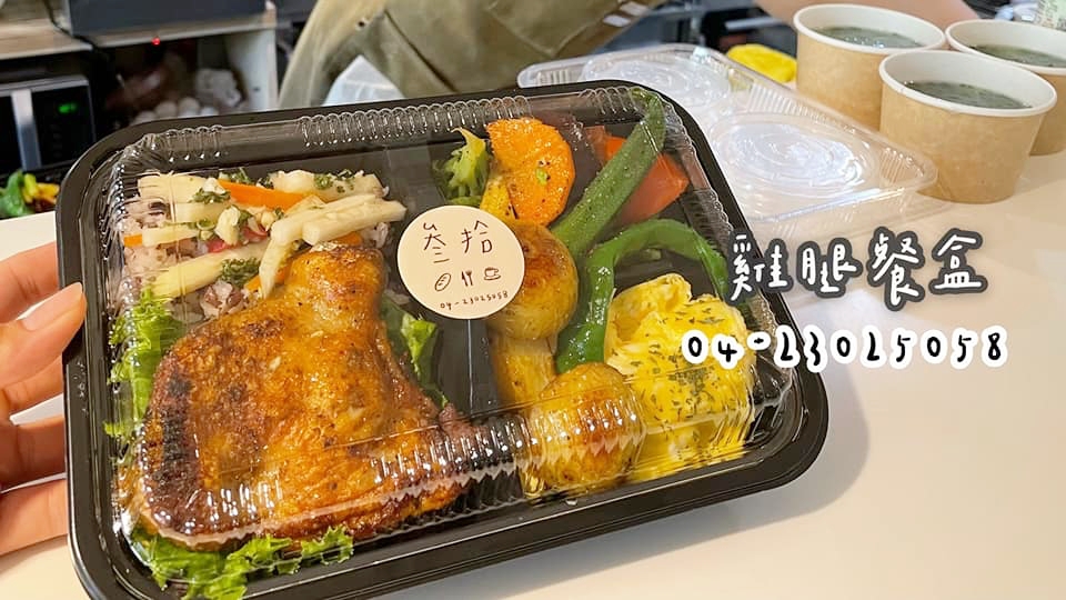 【台中美食】台中外帶美食x台中外送美食：台中防疫美食懶人包~各家外帶外送美食餐廳資訊 @飛天璇的口袋