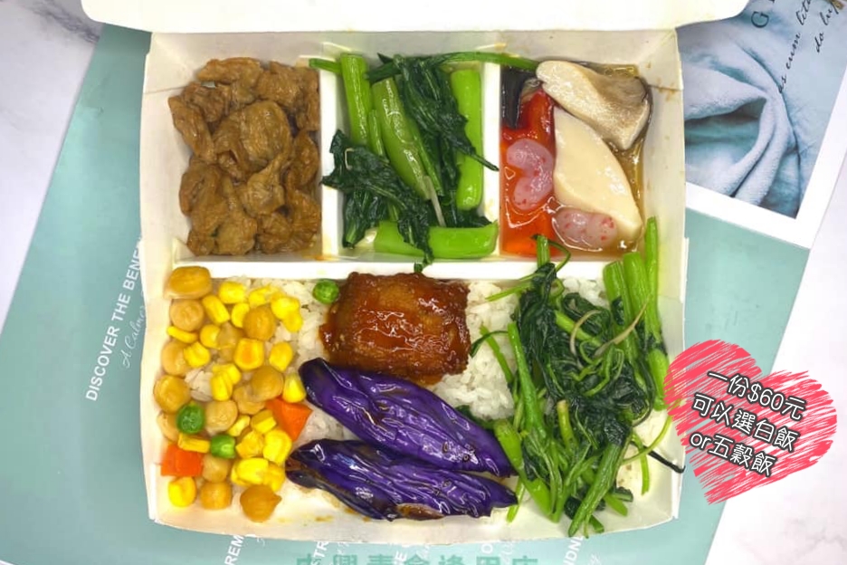 【台中美食】台中外帶美食x台中外送美食：台中防疫美食懶人包~各家外帶外送美食餐廳資訊 @飛天璇的口袋