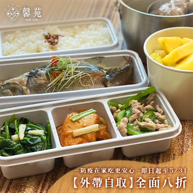 【台中美食】台中外帶美食x台中外送美食：台中防疫美食懶人包~各家外帶外送美食餐廳資訊 @飛天璇的口袋