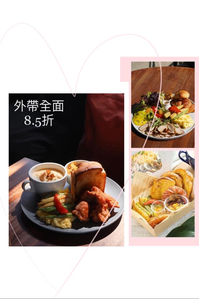 【台中美食】台中外帶美食x台中外送美食：台中防疫美食懶人包~各家外帶外送美食餐廳資訊 @飛天璇的口袋
