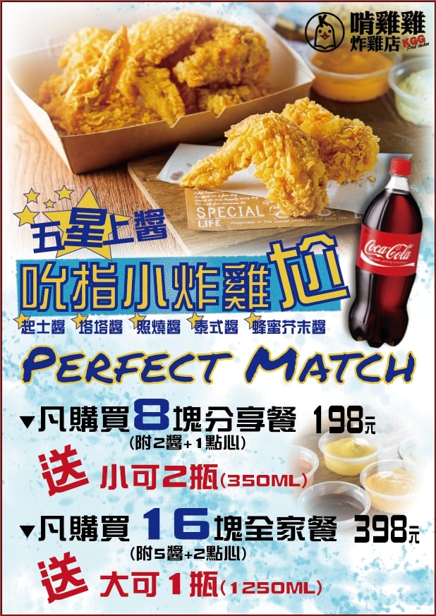 【台中美食】台中外帶美食x台中外送美食：台中防疫美食懶人包~各家外帶外送美食餐廳資訊 @飛天璇的口袋