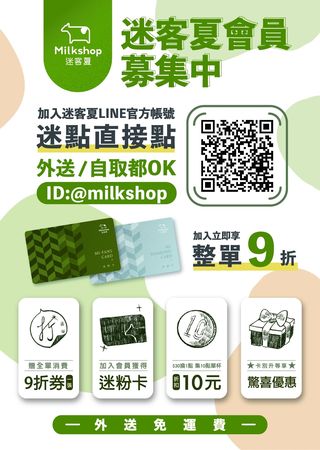 【台中美食】台中外帶美食x台中外送美食：台中防疫美食懶人包~各家外帶外送美食餐廳資訊 @飛天璇的口袋