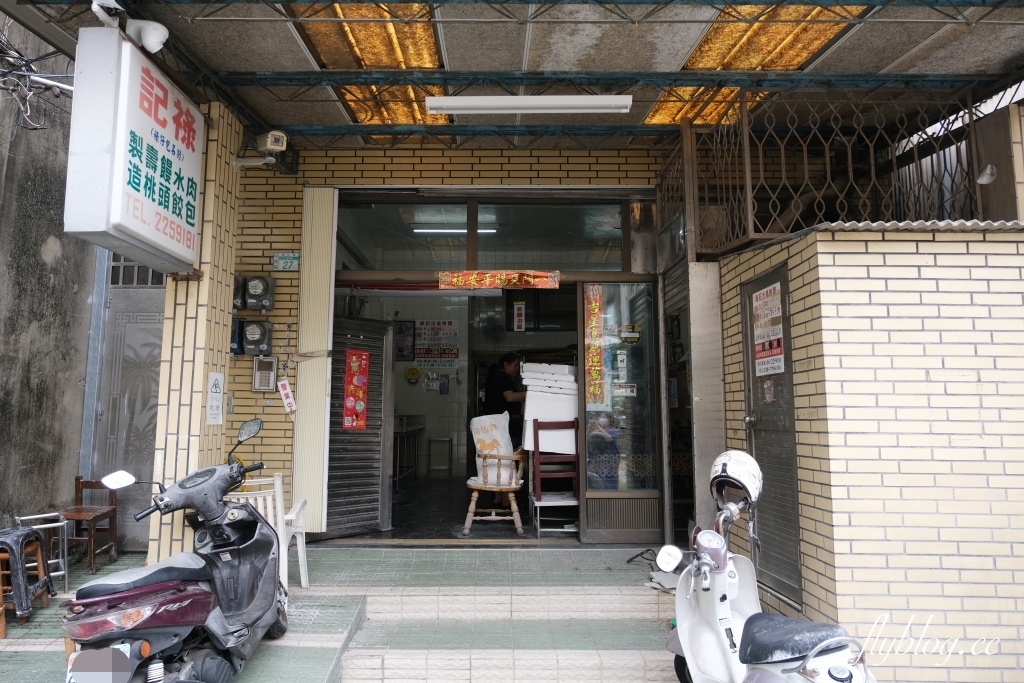 台南中西｜祿記包子．超過百年的美味水晶餃，隱藏台南巷弄裡的人氣美食 @飛天璇的口袋