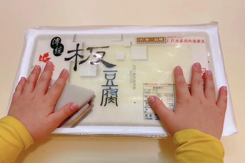 豆腐漢堡排做法｜讓小孩子秒殺的「漢堡排食譜」，高蛋白又營養的減脂盛品 @飛天璇的口袋