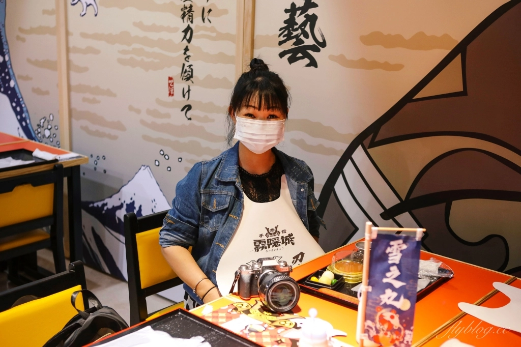 桃園龍潭｜手信霧影城，體驗日本江戶時期風情，親子和菓子DIY觀光工廠、網紅拍照打卡熱門景點 @飛天璇的口袋