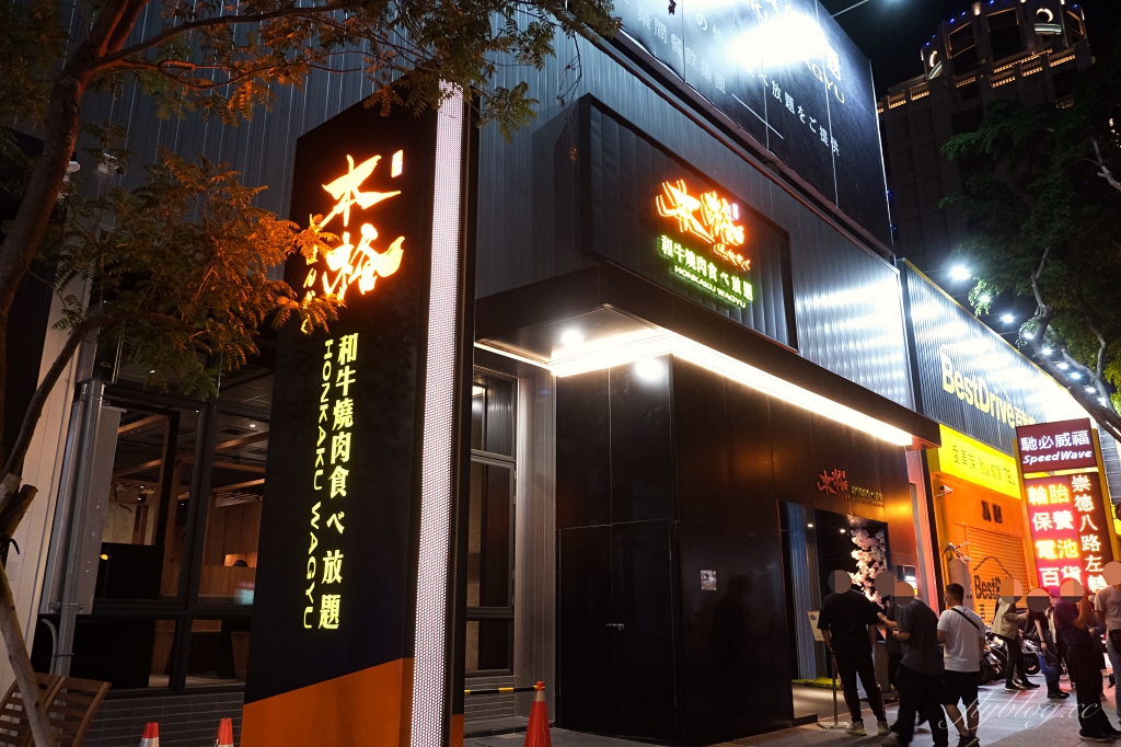 台中北屯｜本格和牛燒肉放題崇德店．築間燒肉吃到飽新品牌，588元以上火烤兩吃 @飛天璇的口袋