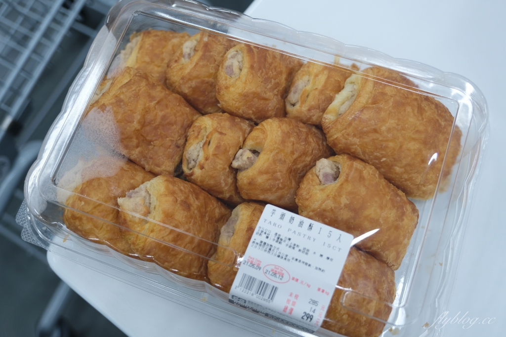 【台中北屯】 好市多芋頭奶油酥：好市多超人氣必買甜點，芋泥控最愛的銅板美食 @飛天璇的口袋