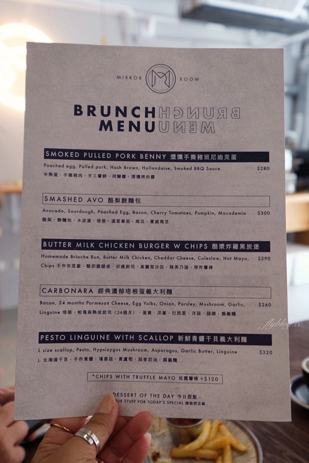 台中西區｜Mirror Room．純白落地窗漂亮建築，台中澳式早午餐咖啡館 @飛天璇的口袋