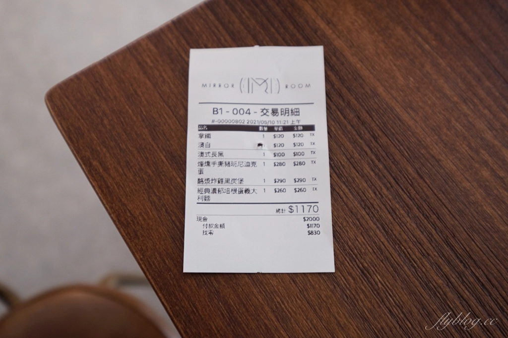 台中西區｜Mirror Room．純白落地窗漂亮建築，台中澳式早午餐咖啡館 @飛天璇的口袋