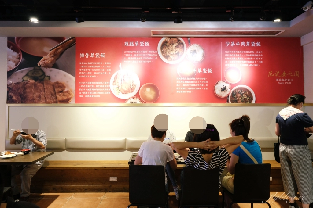 台中中區｜范記金之園草袋飯總店．米其林必比登推薦40年老字號，歌廳秀時期明星絡繹不絕 @飛天璇的口袋