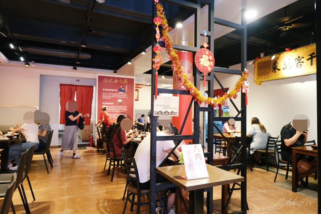 台中中區｜范記金之園草袋飯總店．米其林必比登推薦40年老字號，歌廳秀時期明星絡繹不絕 @飛天璇的口袋