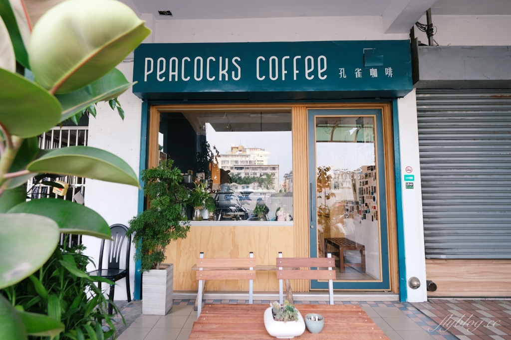 台中中區｜孔雀咖啡．柳川河岸旁的咖啡館，花卷式肉桂捲老饕必點 @飛天璇的口袋