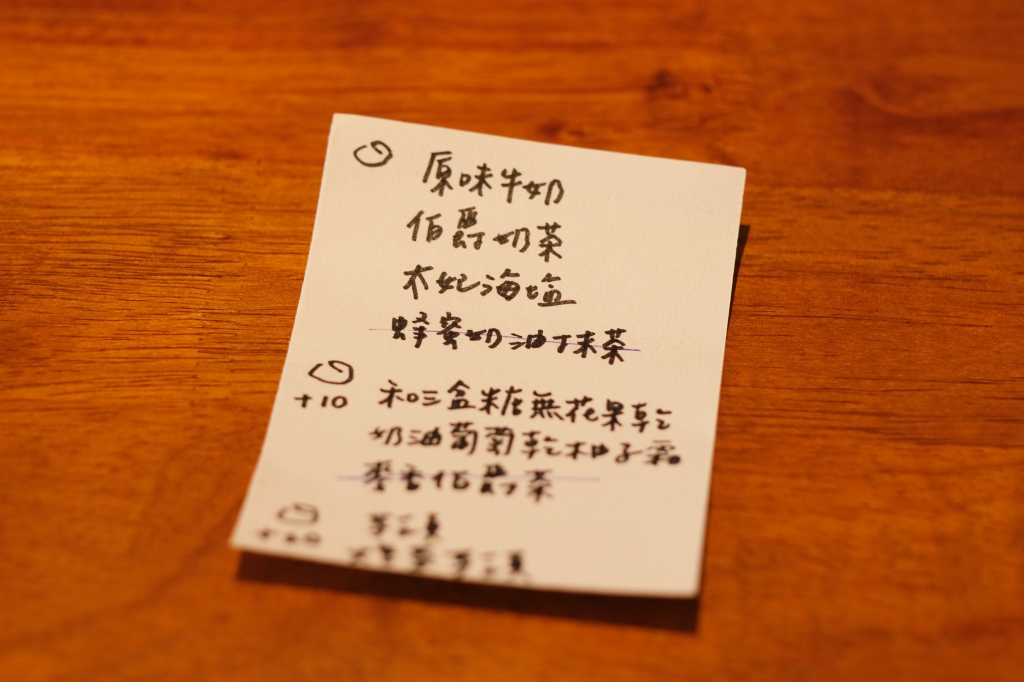 悄悄好食台中店｜台北超人氣司康專賣店進駐台中，不定期司康、可頌等產品快閃 @飛天璇的口袋