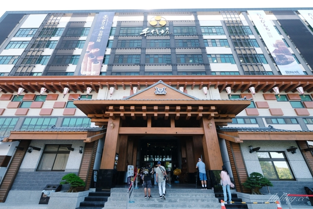 桃園龍潭｜手信霧影城，體驗日本江戶時期風情，親子和菓子DIY觀光工廠、網紅拍照打卡熱門景點 @飛天璇的口袋