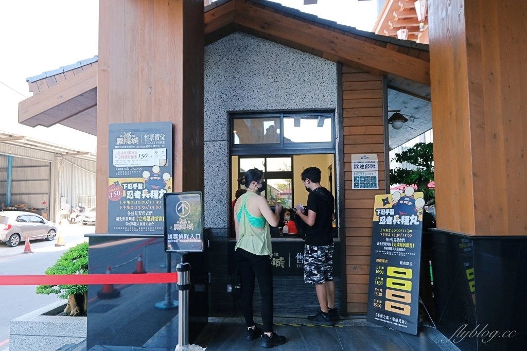 桃園龍潭｜手信霧影城，體驗日本江戶時期風情，親子和菓子DIY觀光工廠、網紅拍照打卡熱門景點 @飛天璇的口袋