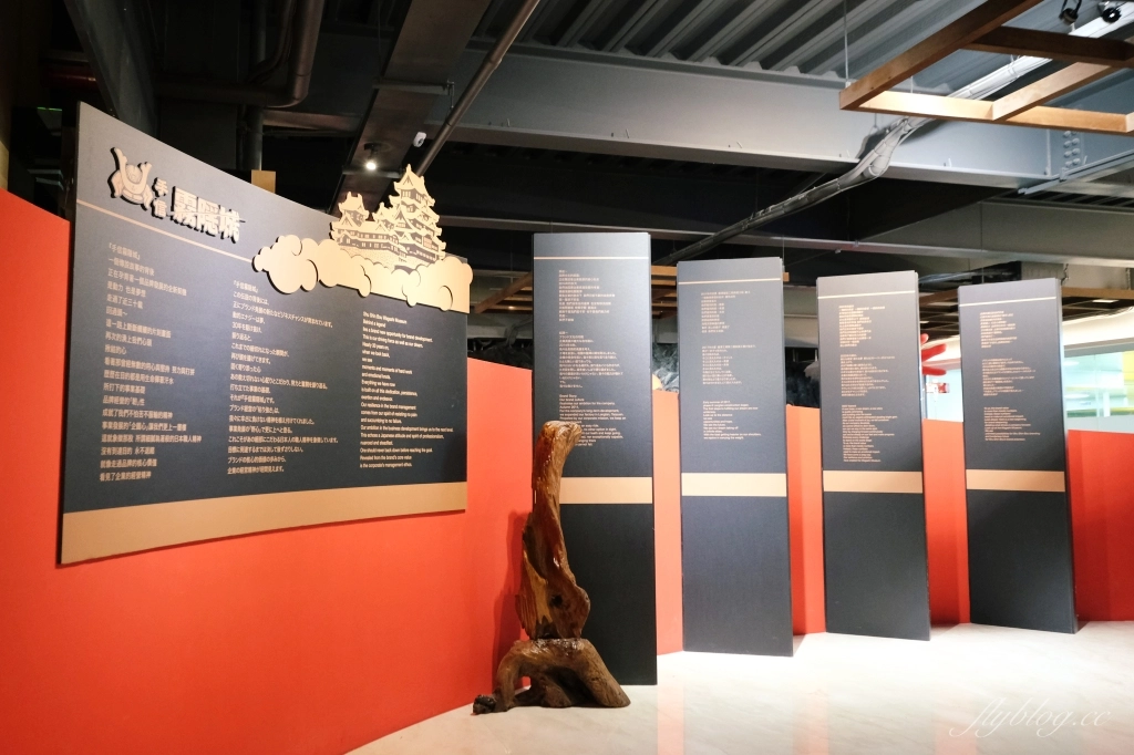 桃園龍潭｜手信霧影城，體驗日本江戶時期風情，親子和菓子DIY觀光工廠、網紅拍照打卡熱門景點 @飛天璇的口袋