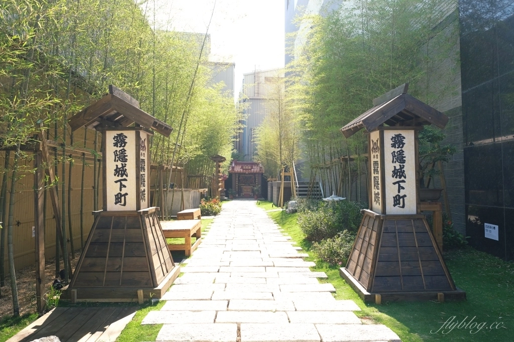 桃園龍潭｜手信霧影城，體驗日本江戶時期風情，親子和菓子DIY觀光工廠、網紅拍照打卡熱門景點 @飛天璇的口袋