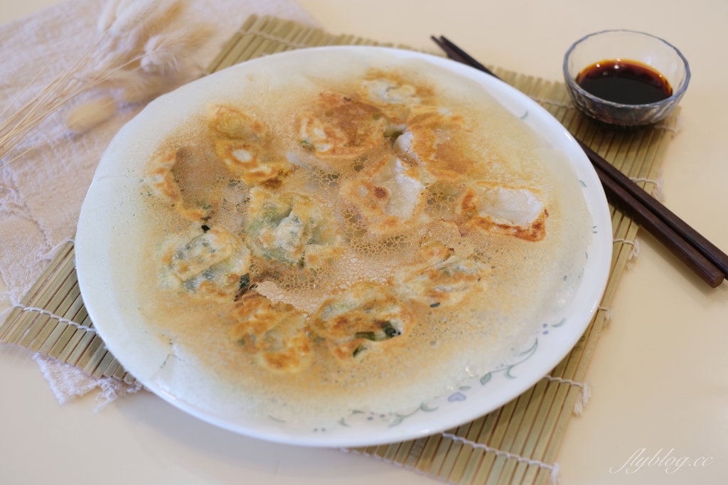 冰花煎餃做法｜如何作出美味的冰花水餃？麵粉水的比例很重要 @飛天璇的口袋