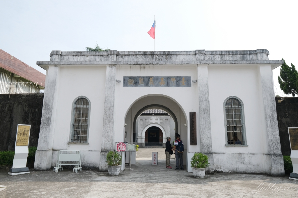 【嘉義東區】嘉義獄政博物館:台灣唯一完整保存的日治時期監獄建築,現為國定古蹟開放民眾參觀 @飛天璇的口袋 【嘉義東區】嘉義獄政博物館:台灣唯一完整保存的日治時期監獄建築,現為國定古蹟開放民眾參觀 @飛天璇的口袋