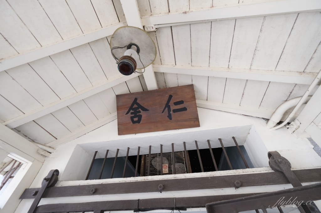 【嘉義東區】嘉義獄政博物館:台灣唯一完整保存的日治時期監獄建築,現為國定古蹟開放民眾參觀 @飛天璇的口袋 【嘉義東區】嘉義獄政博物館:台灣唯一完整保存的日治時期監獄建築,現為國定古蹟開放民眾參觀 @飛天璇的口袋