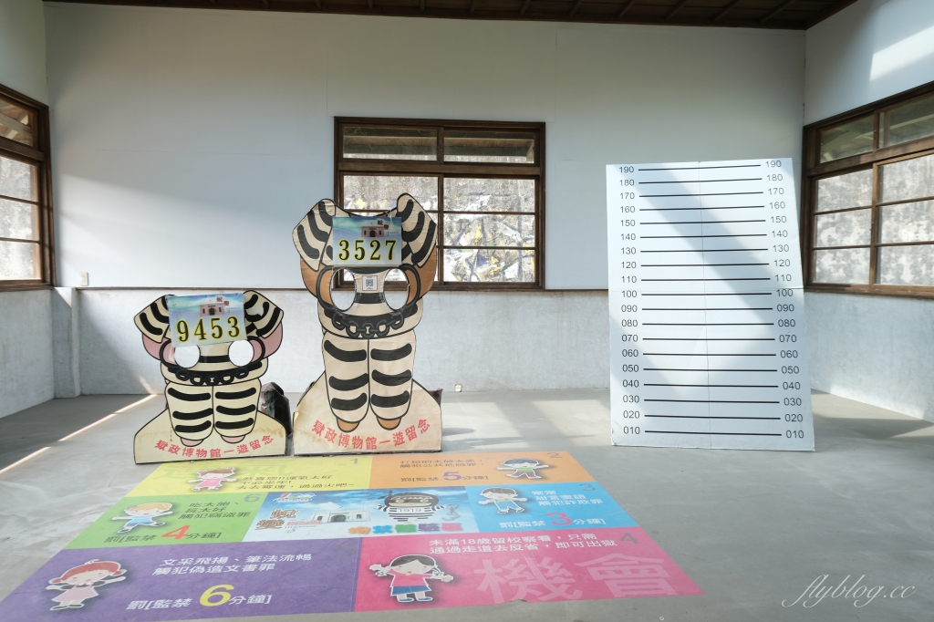 【嘉義東區】嘉義獄政博物館:台灣唯一完整保存的日治時期監獄建築,現為國定古蹟開放民眾參觀 @飛天璇的口袋 【嘉義東區】嘉義獄政博物館:台灣唯一完整保存的日治時期監獄建築,現為國定古蹟開放民眾參觀 @飛天璇的口袋