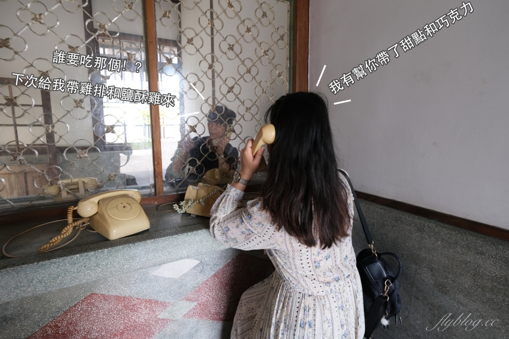 【嘉義東區】嘉義獄政博物館：台灣唯一完整保存的日治時期監獄建築，現為國定古蹟開放民眾參觀 @飛天璇的口袋