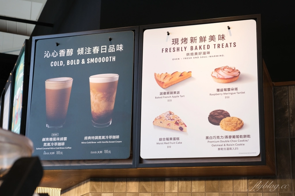 嘉義東區｜嘉義世賢路星巴克，漂亮的純白摺紙建築，搭配透明落地窗設計 @飛天璇的口袋