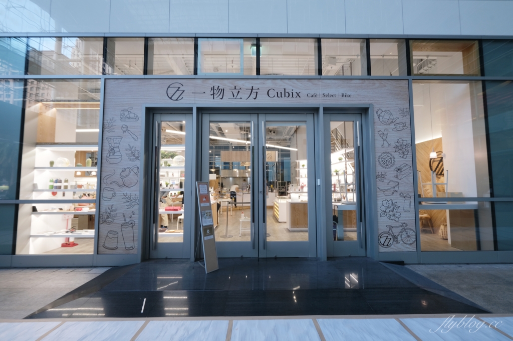一物立方Cubix Cafe｜七期超美純白玻璃屋建築，隱身商辦大樓的早午餐店 @飛天璇的口袋