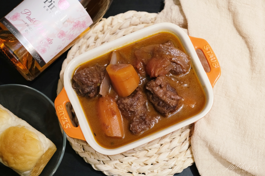紅酒燉牛肉做法|家庭主婦最輕易上手的法式料理,「紅酒燉牛肉食譜」超簡單 @飛天璇的口袋 紅酒燉牛肉做法|家庭主婦最輕易上手的法式料理,「紅酒燉牛肉食譜」超簡單 @飛天璇的口袋