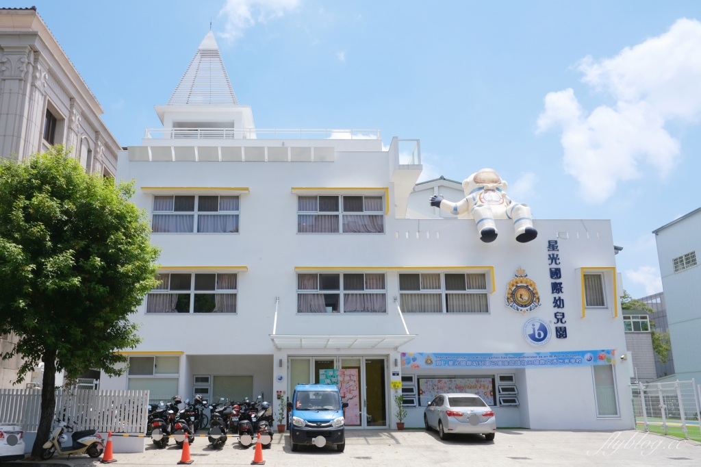 星光國際幼兒園｜巨型太空人飛上屋頂囉！台中七期北歐風幼稚園 @飛天璇的口袋