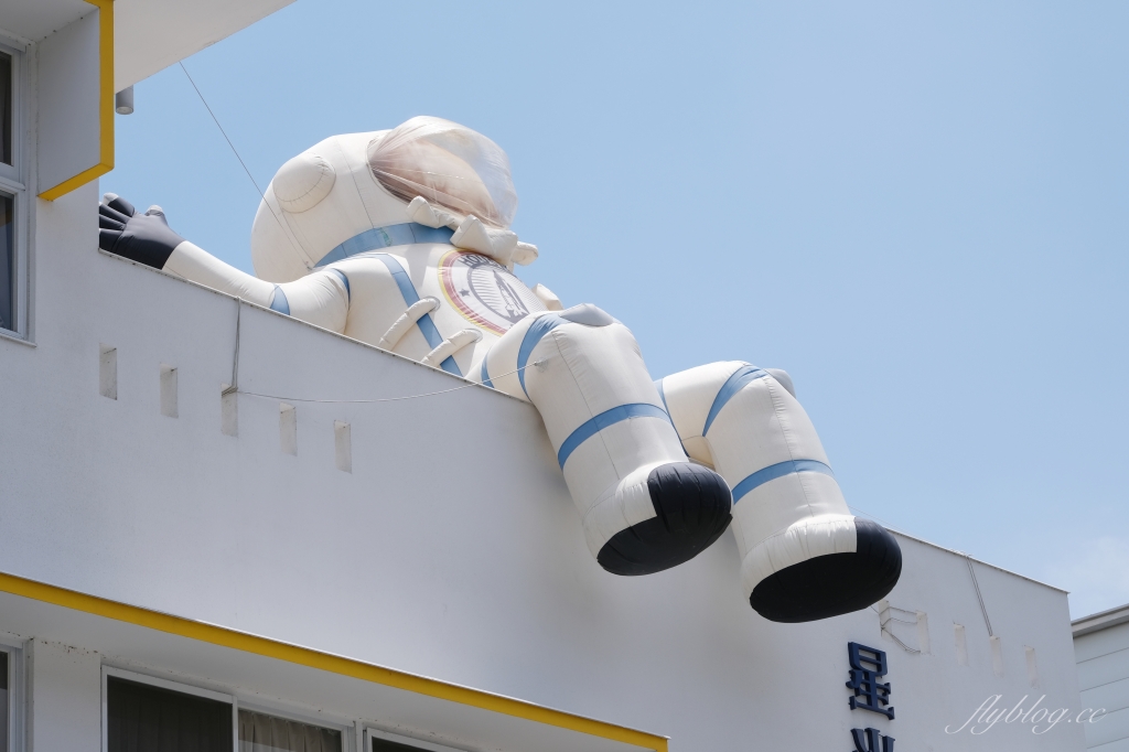 星光國際幼兒園｜巨型太空人飛上屋頂囉！台中七期北歐風幼稚園 @飛天璇的口袋