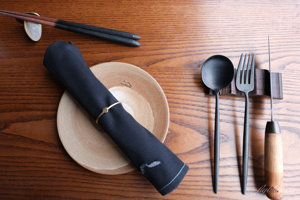 Mathariri 山菜野寮餐廳｜南台灣最難訂的餐廳之一「Mathariri 」，AKAME最新品牌無菜單料理 @飛天璇的口袋