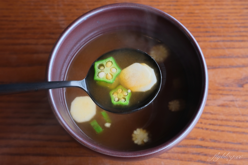 Mathariri 山菜野寮餐廳｜南台灣最難訂的餐廳之一「Mathariri 」，AKAME最新品牌無菜單料理 @飛天璇的口袋