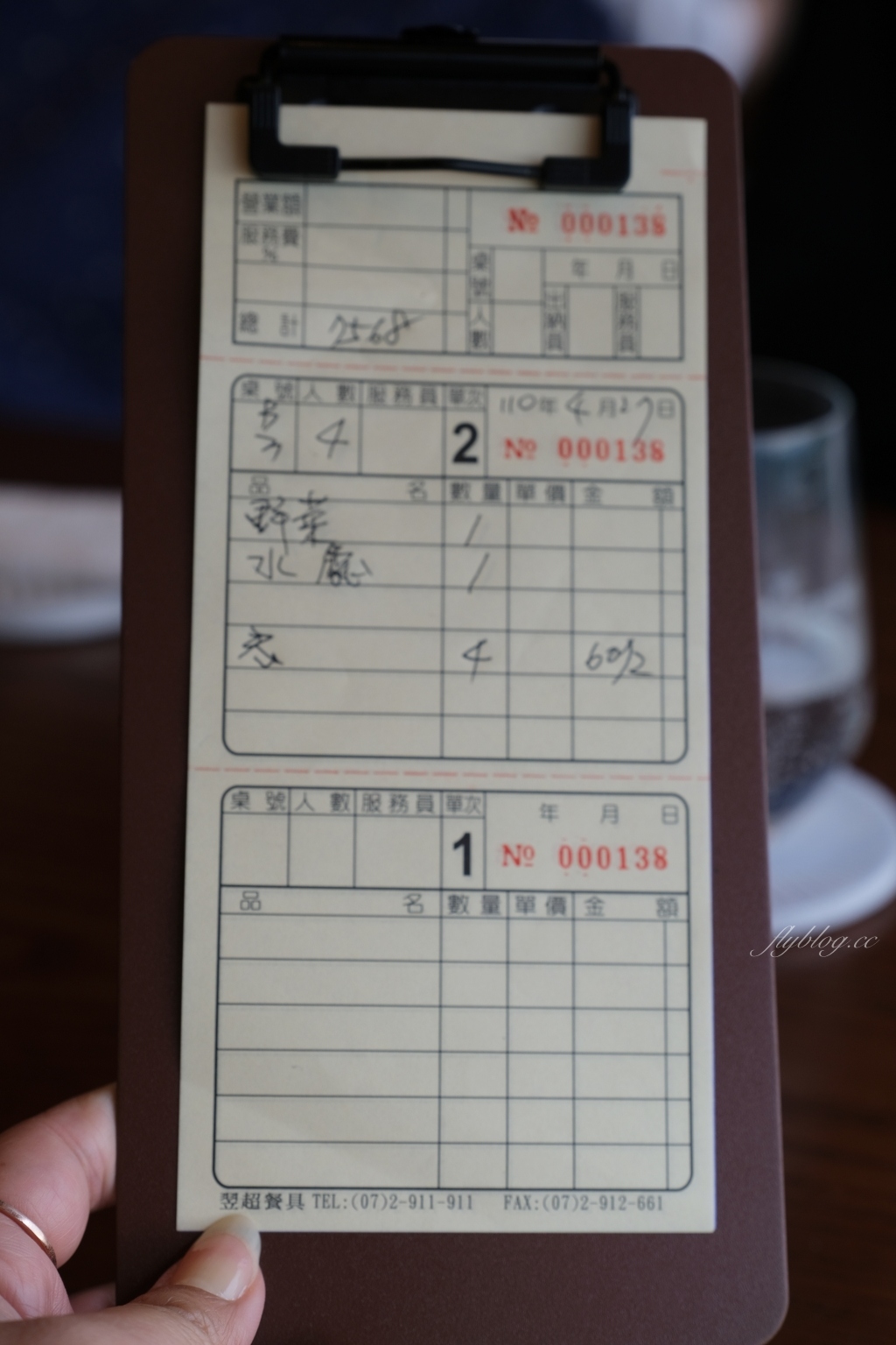 Mathariri 山菜野寮餐廳｜南台灣最難訂的餐廳之一「Mathariri 」，AKAME最新品牌無菜單料理 @飛天璇的口袋