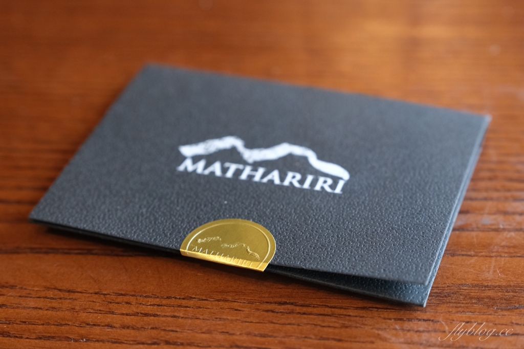 Mathariri 山菜野寮餐廳｜南台灣最難訂的餐廳之一「Mathariri 」，AKAME最新品牌無菜單料理 @飛天璇的口袋