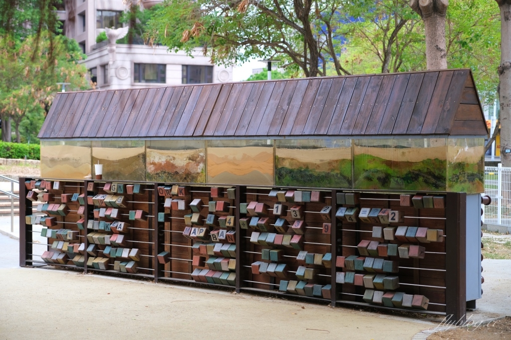 文心森林公園|戶外圓滿劇場、12感官遊戲設施、溜冰場、寵物專區 @飛天璇的口袋 文心森林公園|戶外圓滿劇場、12感官遊戲設施、溜冰場、寵物專區 @飛天璇的口袋