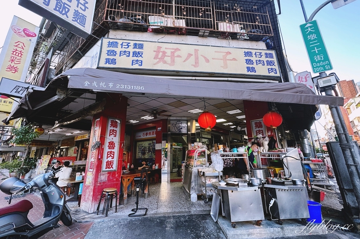 台中西屯|好小子擔仔麵.台中超人氣快炒海鮮餐廳,從中午營業到宵夜時段 @飛天璇的口袋 台中西屯|好小子擔仔麵.台中超人氣快炒海鮮餐廳,從中午營業到宵夜時段 @飛天璇的口袋