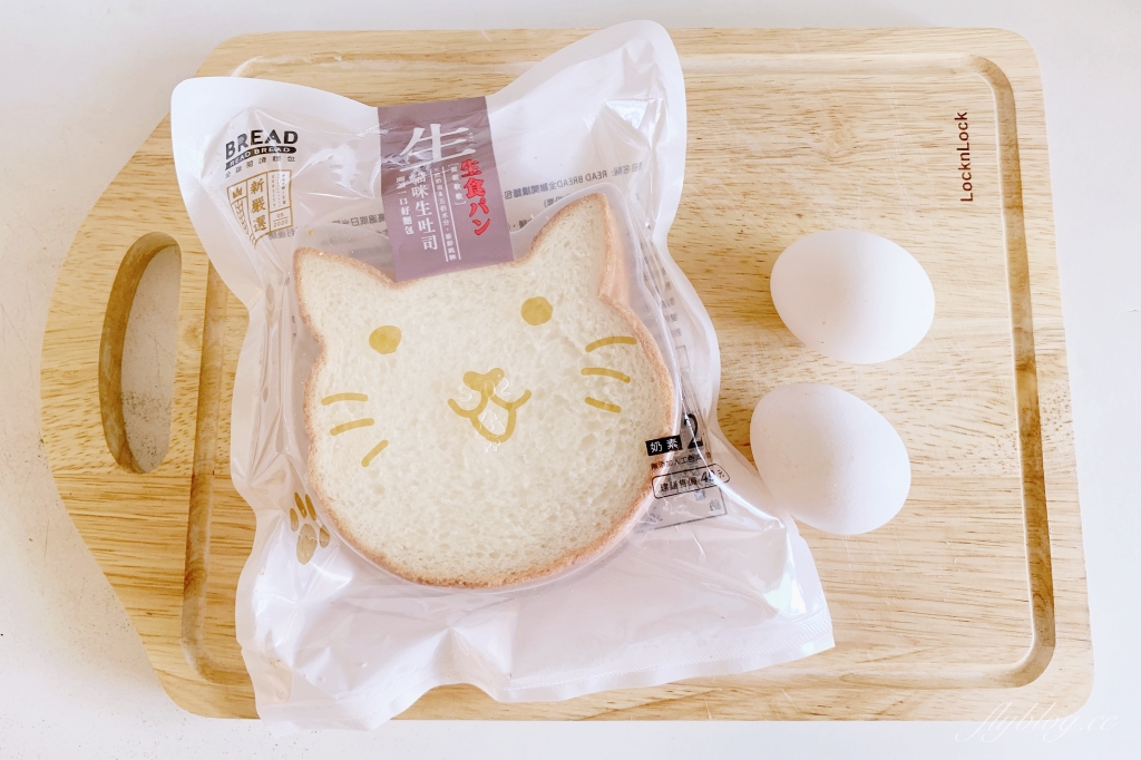 甜點食譜｜雲朵吐司作法｜美美的雲朵吐司，早上吃了心情好 @飛天璇的口袋