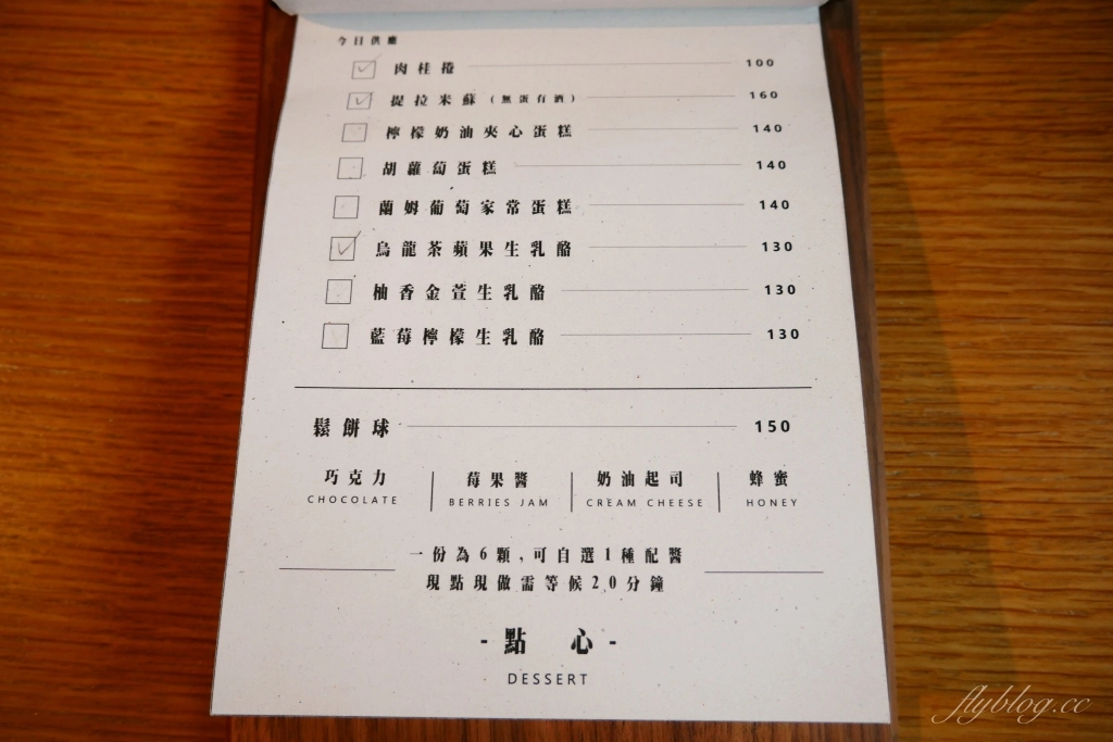 台中中區｜孔雀咖啡．柳川河岸旁的咖啡館，花卷式肉桂捲老饕必點 @飛天璇的口袋