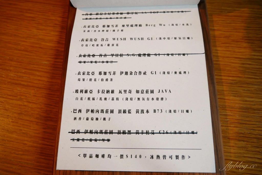 台中中區｜孔雀咖啡．柳川河岸旁的咖啡館，花卷式肉桂捲老饕必點 @飛天璇的口袋