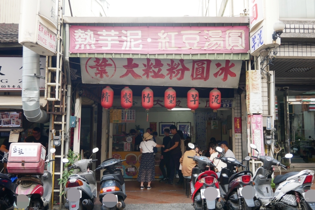 新竹北區｜觀光客必吃！新竹城隍廟美食，10+小吃美食懶人包 @飛天璇的口袋