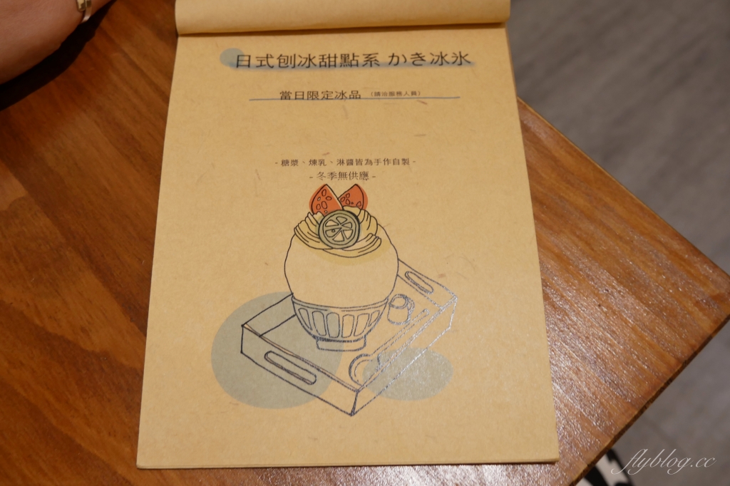 台中西區｜一人一伴 ともだち．老宅改建文青早午餐，台中教育大學商圈美食 @飛天璇的口袋